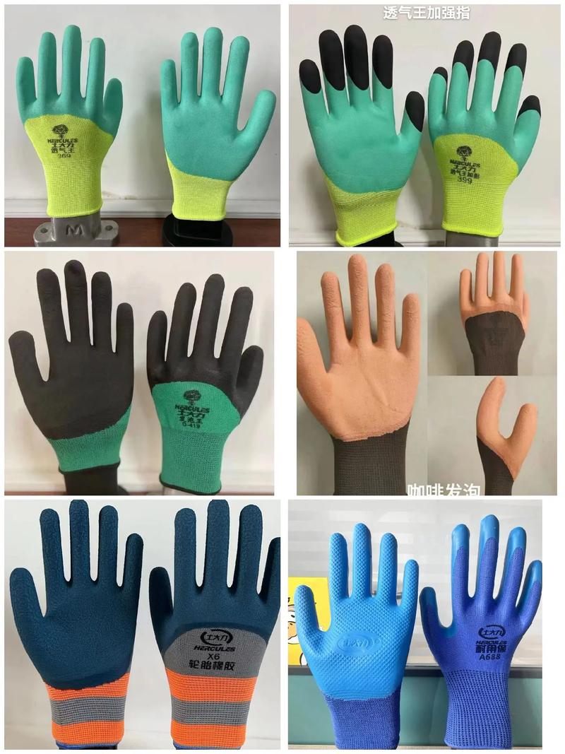 土大力膠手套產(chǎn)品圖冊(cè)