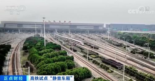 靜音車廂上線 文明出行新體驗(yàn)