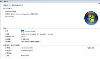 配這種電腦給開發(fā)，好意思稱軟件公司？——淺談軟硬件協(xié)同與開發(fā)者尊嚴(yán)